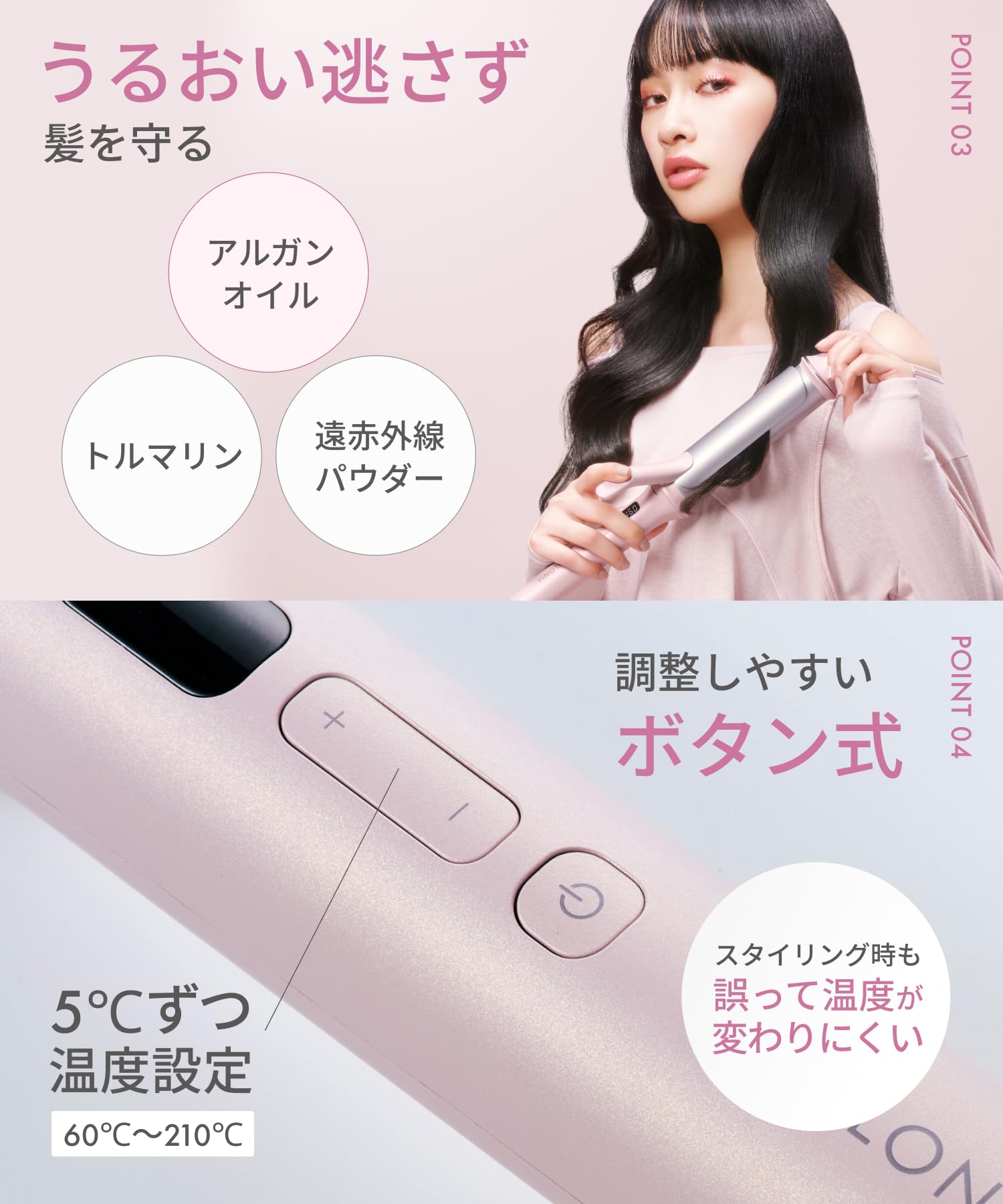 살로니아 글로시케어 핑크 SAL25130PK 38mm 봉고데기 컬링 아이롱 이미지 7