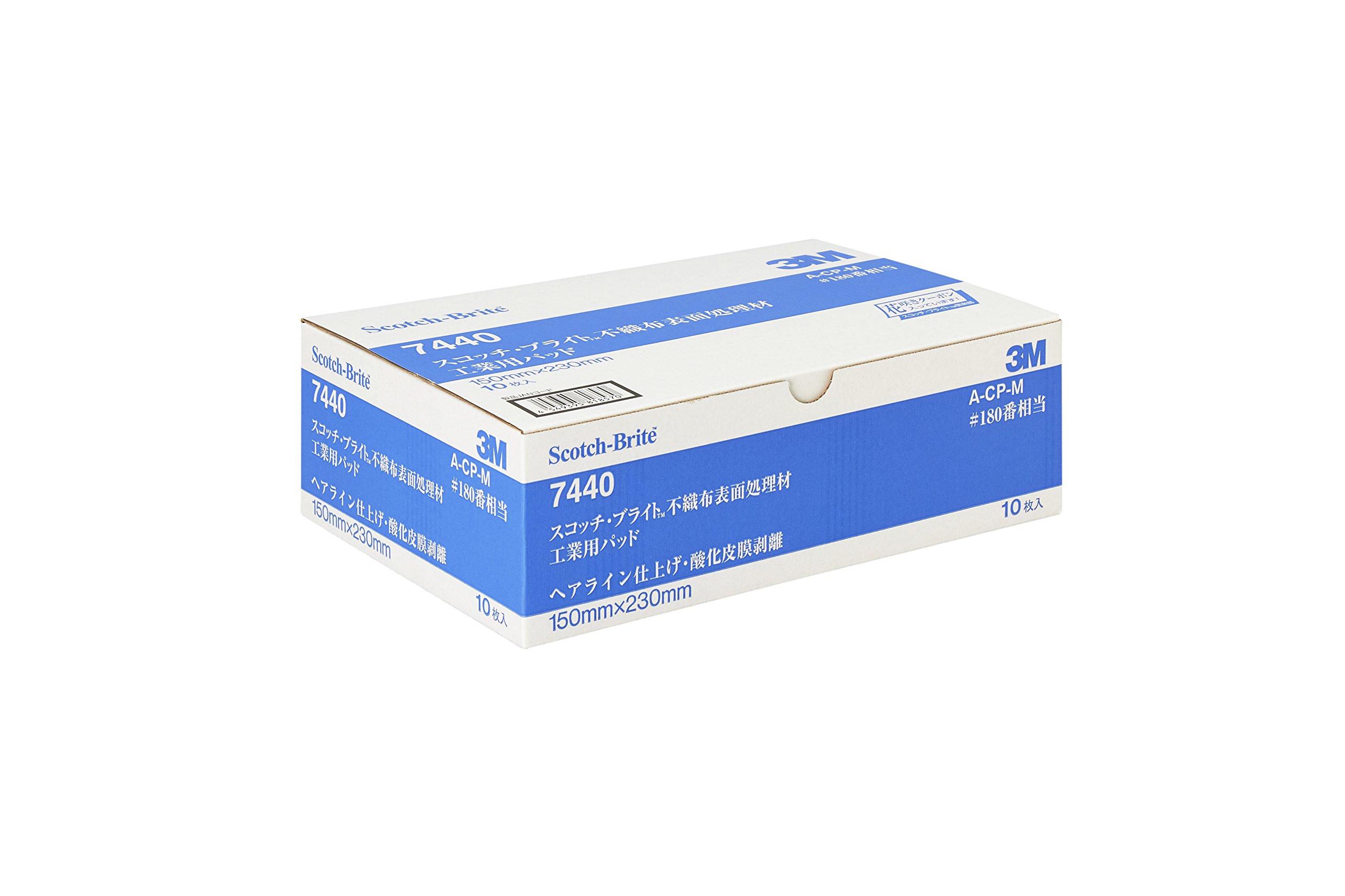 3M 스카치브라이트 갈색 7440 180방 핸드패드 10매 7440 S B BO 이미지 2