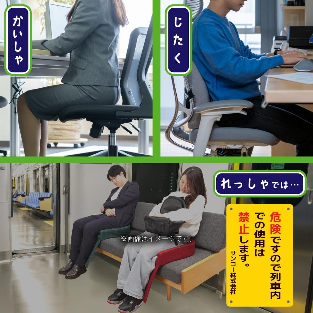 산코 전차 좌석 히터 그레이 HUHT25HGY 온열 방석 이미지 8