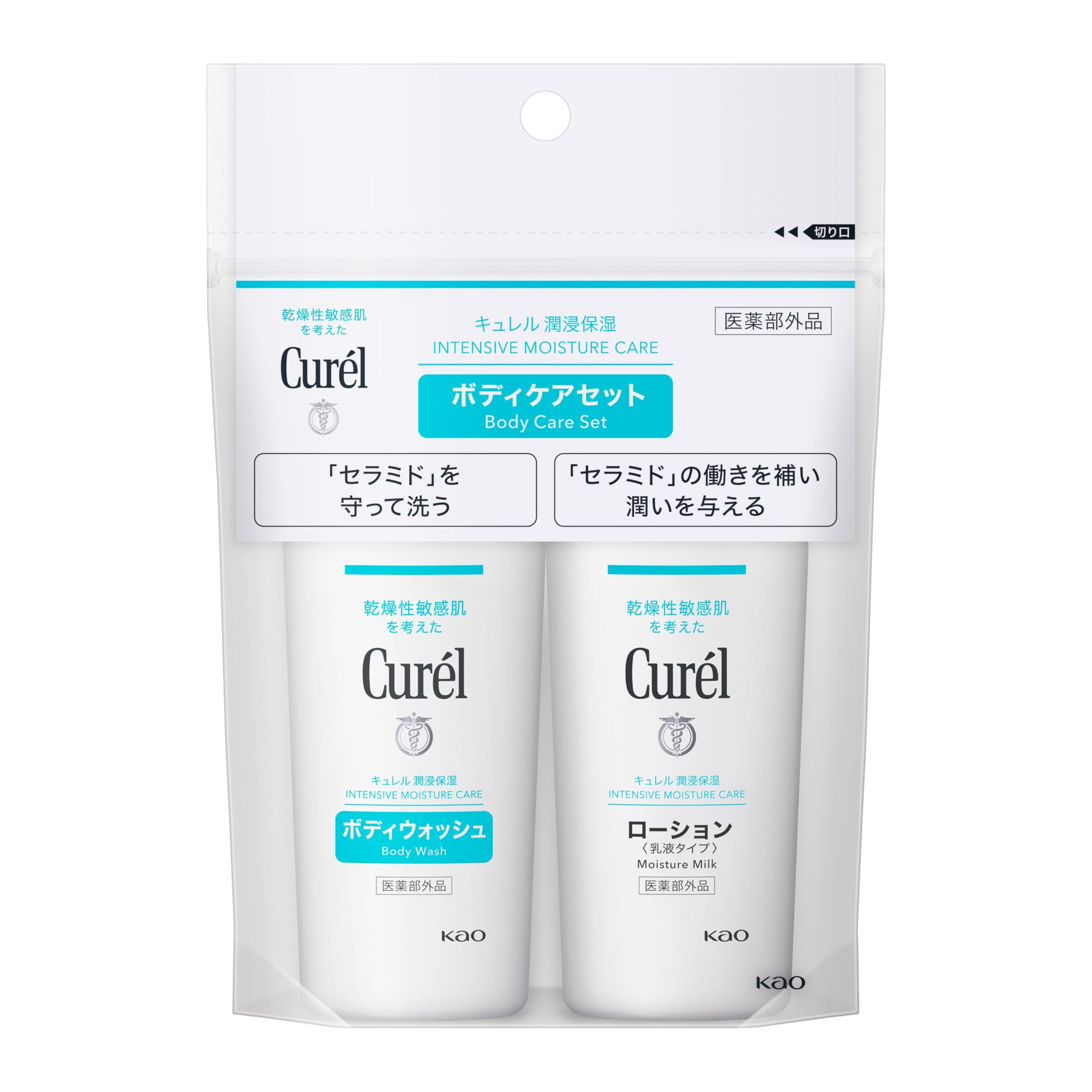 큐렐 트라이얼 세트 바디워시 로션 90ml 바디케어 세트