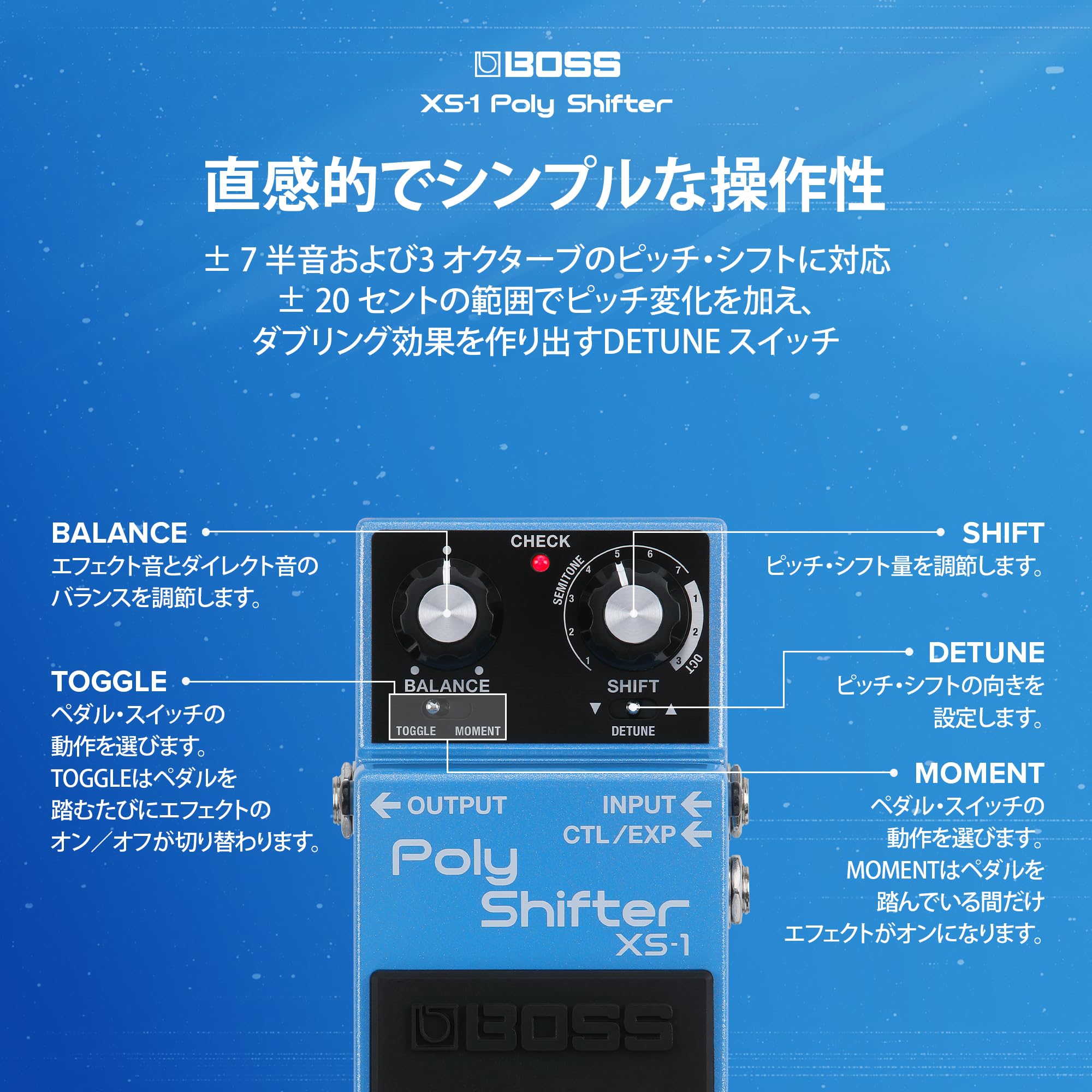보스 폴리 시프터 XS-1 기타 베이스 이펙터 피치 시프터 이미지 5
