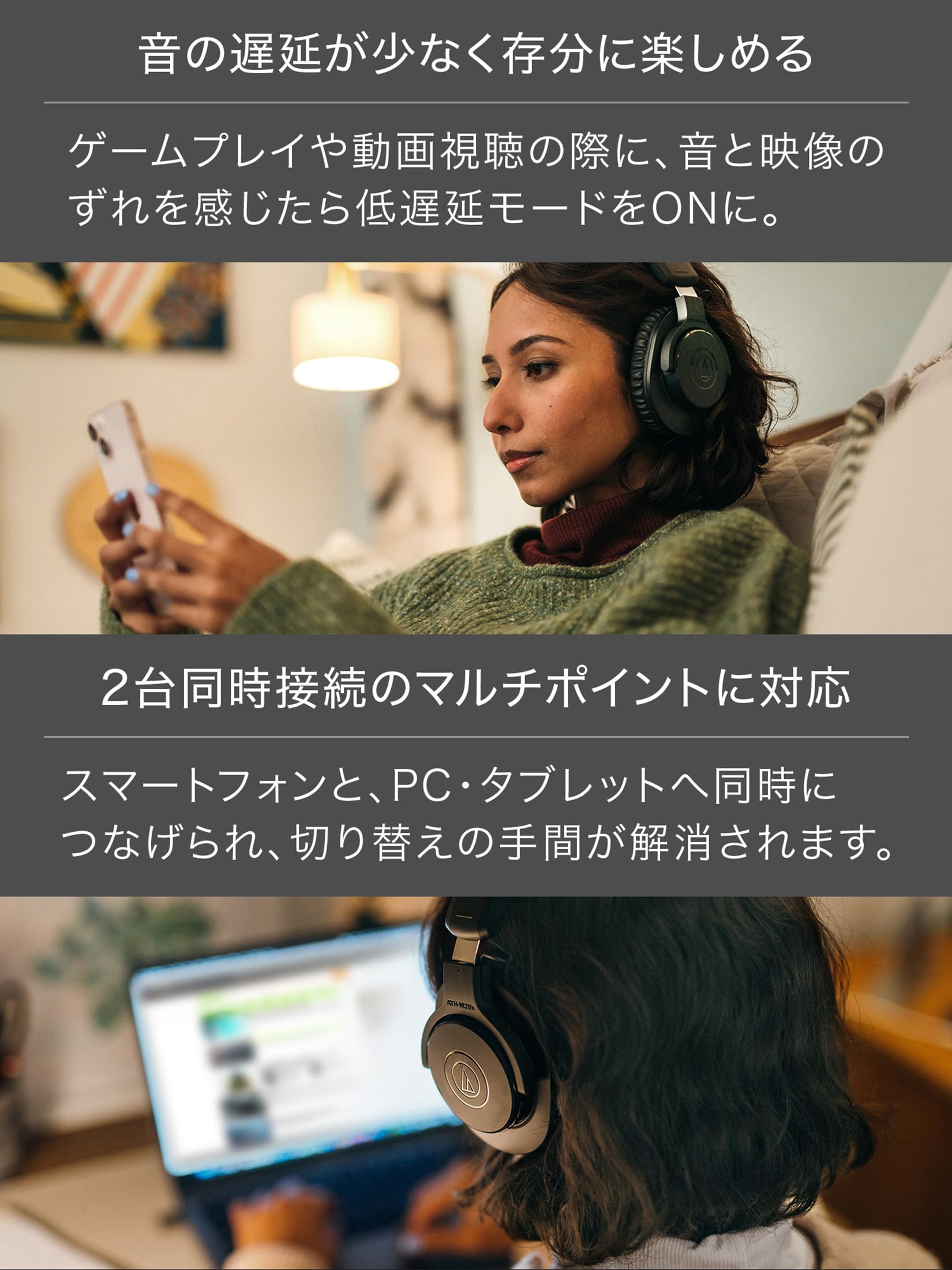 오디오테크니카 M시리즈 블랙 ATH-M20xBT 블루투스 모니터링 헤드폰 이미지 4