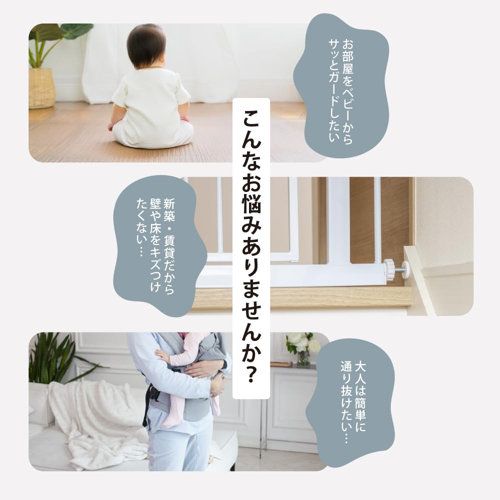 리첼 오쿠다케 펜스 베이지 120650 자립식 베이비게이트 안전펜스 본체 이미지 3