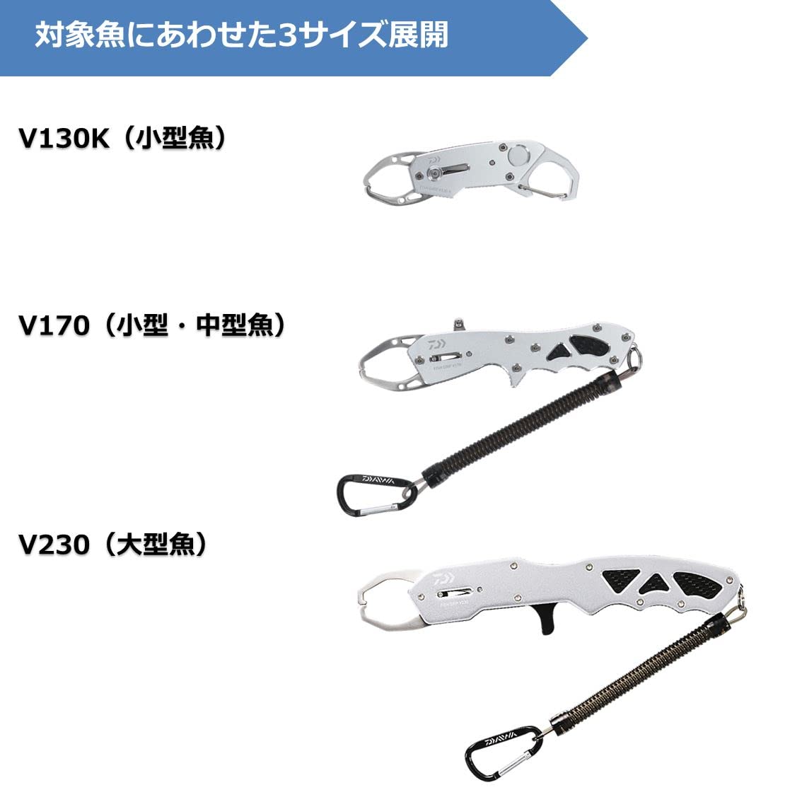 다이와 피쉬그립 V 170mm 실버 07752583 낚시용품 이미지 5