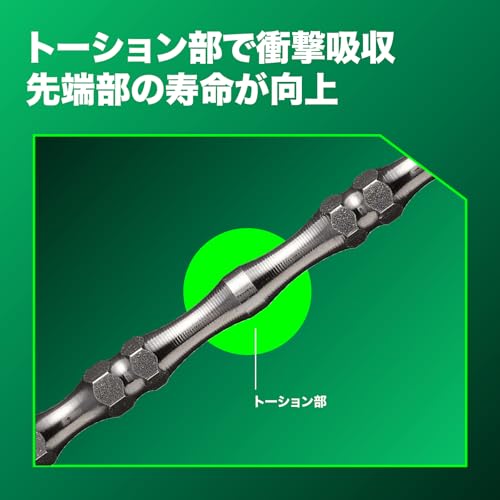 하이코키 토션 슬렌더 0038-3178 110mm 십자비트 2개입 이미지 6
