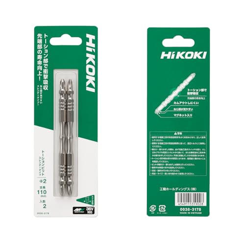 하이코키 토션 슬렌더 0038-3178 110mm 십자비트 2개입 이미지 2