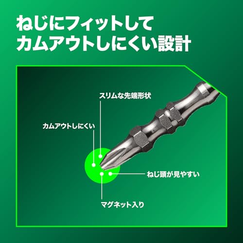 하이코키 토션 슬렌더 0038-3178 110mm 십자비트 2개입 이미지 5