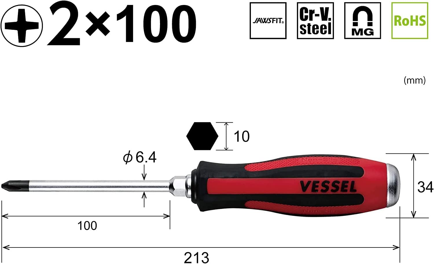 베셀 메가도라 S-930 +2x100 관통 드라이버 S형거 포함 이미지 2