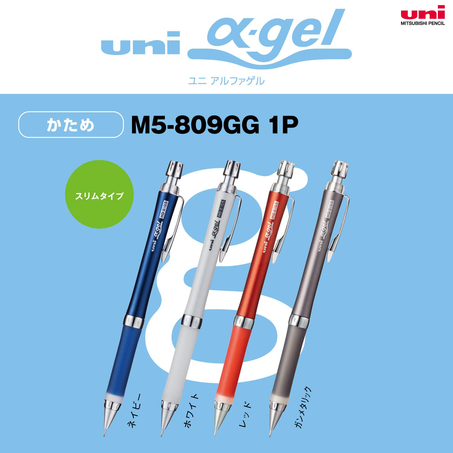 미쓰비시 연필 유니 알파겔 슬림 샤프 펜슬 건메탈 M5809GG1P.43 단단한타입 이미지 4