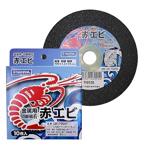 나니와 연마공업 아카에비 LD-7020 금속용 절단석 105mm 이미지 2