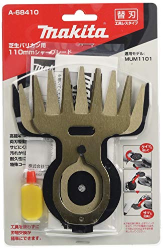 마키타 잔디깎이 교체날 110mm A-68410