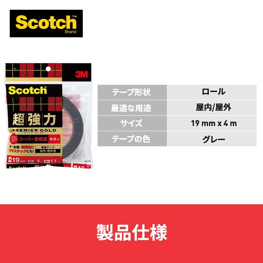 3M 스카치 프리미어골드 초강력 양면테이프 거친표면용 SPR-19R 19mm 4m 세미롱 이미지 8