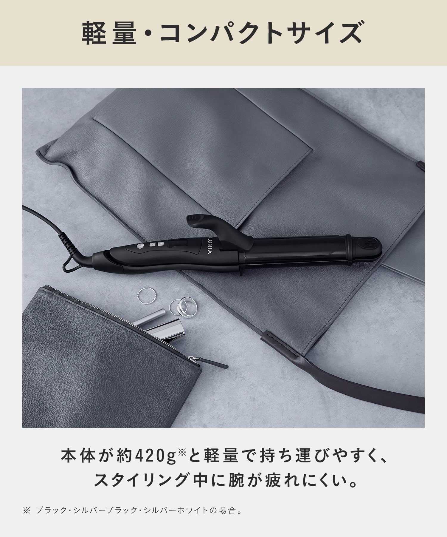 살로니아 2WAY 그레이 32mm 헤어 아이론 이미지 7