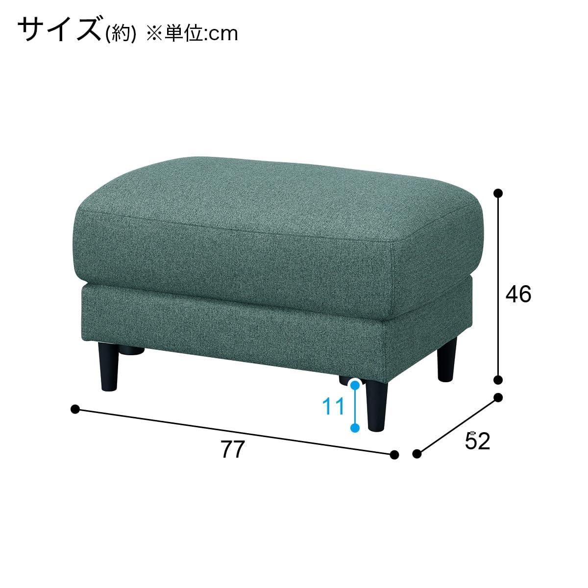 니토리 CS01 다크그린 1157745 패브릭 스툴 오토만 이미지 2
