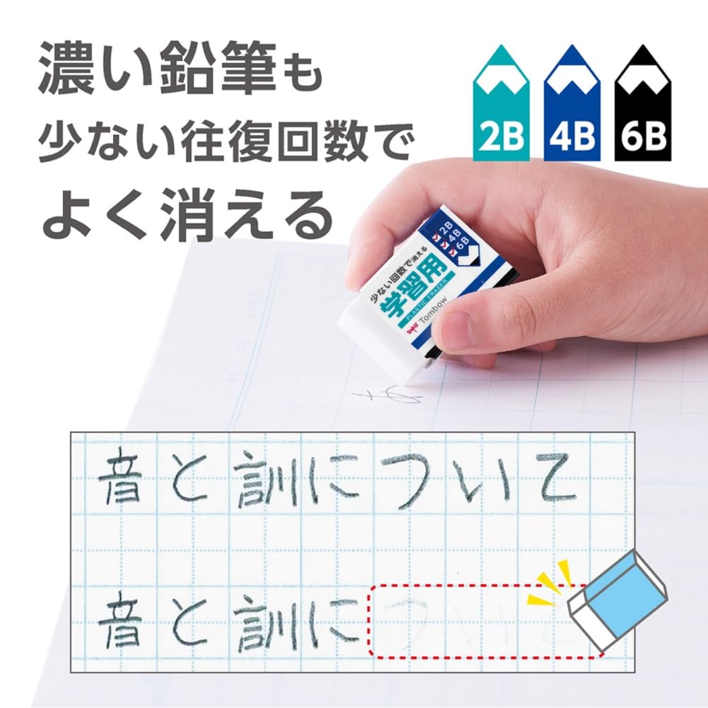 톰보 모노 학습용 지우개 JCC-411AZ 4개입 4개입 잘 지워지는 저학년 이미지 2