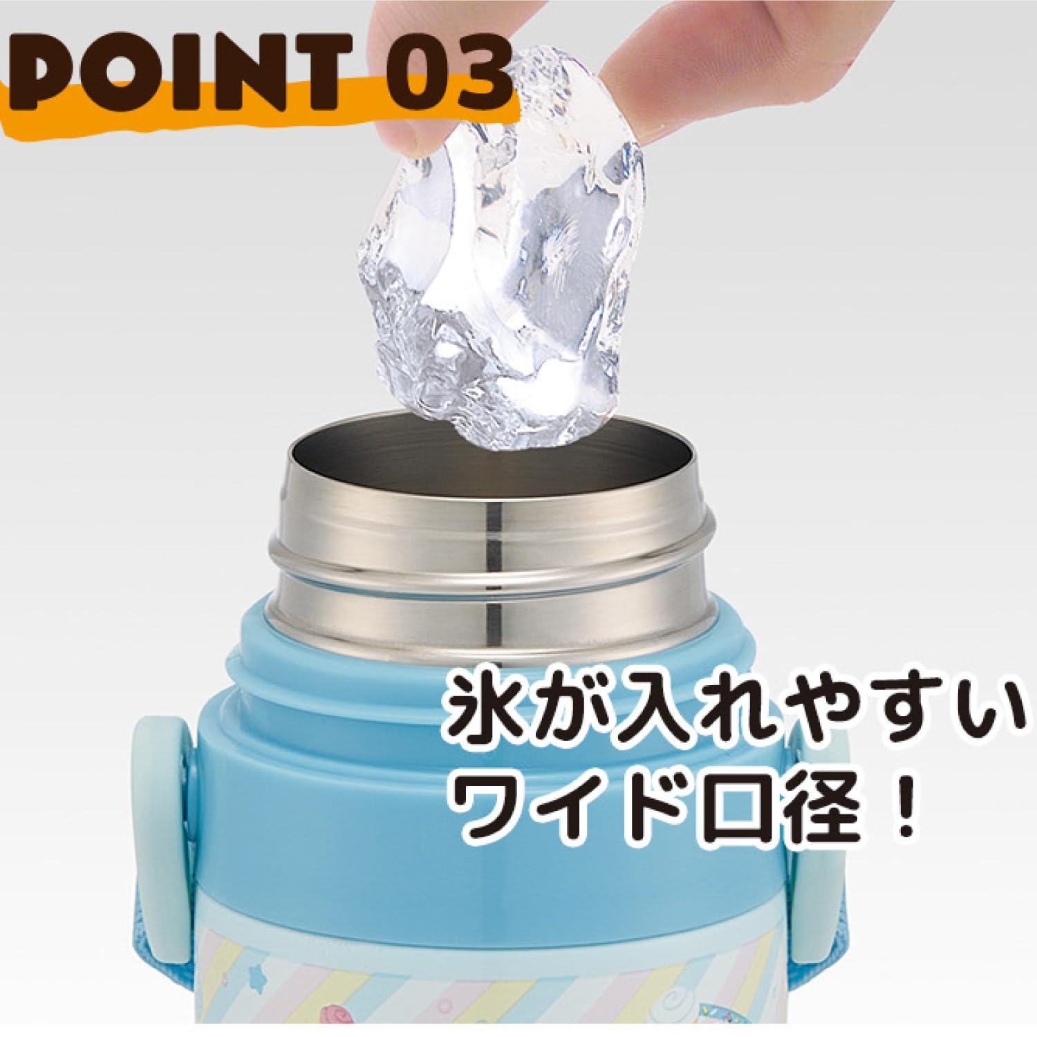 스케이터 시나모롤 SDC4-A 470ml 어린이 보냉 스테인리스 직수 물통 이미지 6