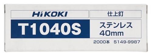 하이코키 T1040S 무지 2000개입 마감용 컬러 네일 이미지 2