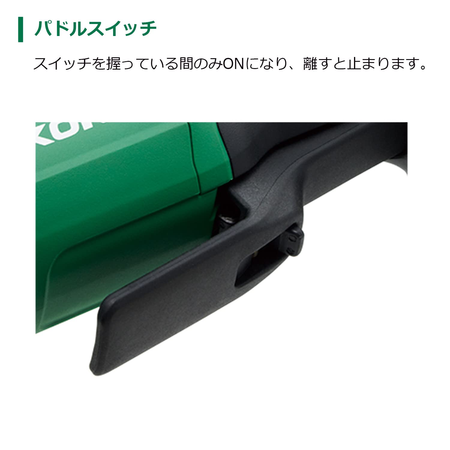 하이코키 G3613DD 125mm 충전 디스크그라인더 무단변속 킥백방지 본체 이미지 5