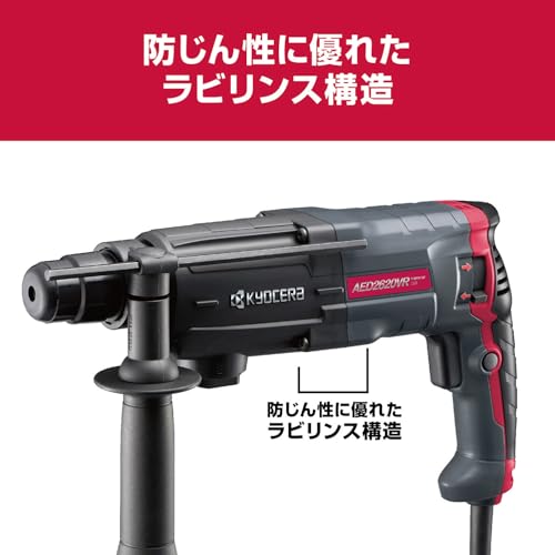 교세라 AED2620VR 블랙 함마드릴 26mm 2모드 SDS플러스 이미지 6