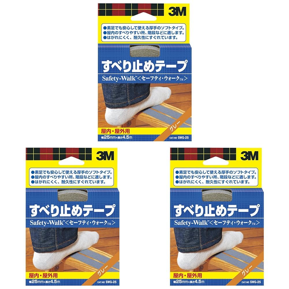 3M 세이프티워크 실내용 그레이 SWG-25 미끄럼방지 테이프 폭 25mm 길이 4.5m