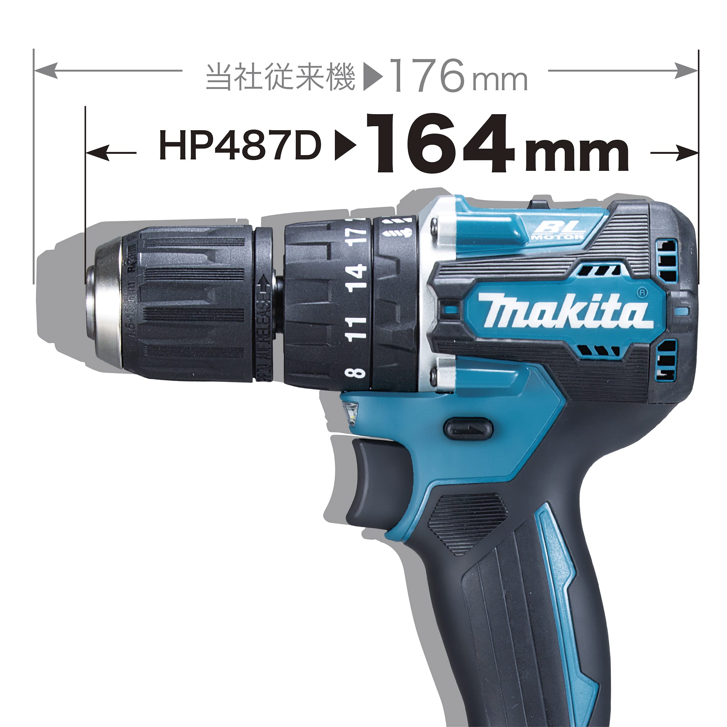 마키타 HP487DRGX 18V 6Ah 충전 진동 드릴 드라이버 세트 이미지 2