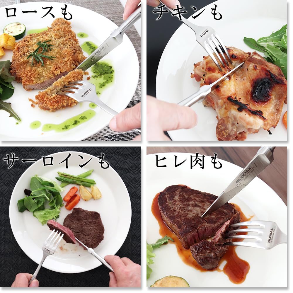 글로벌 스테이크 나이프 포크 세트 1인용 올스테인리스 이미지 4