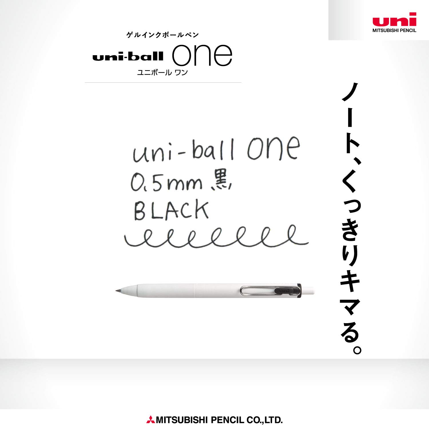 미쓰비시 연필 유니볼원 블랙 UMNS05.24 0.5mm 젤펜 10개입 본체 단품 이미지 3
