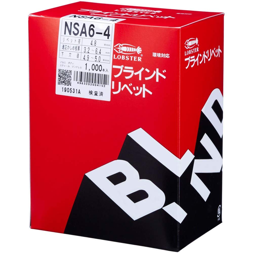 롭텍스 NSA6-4 알루미늄 스틸 블라인드 리벳 1000개입