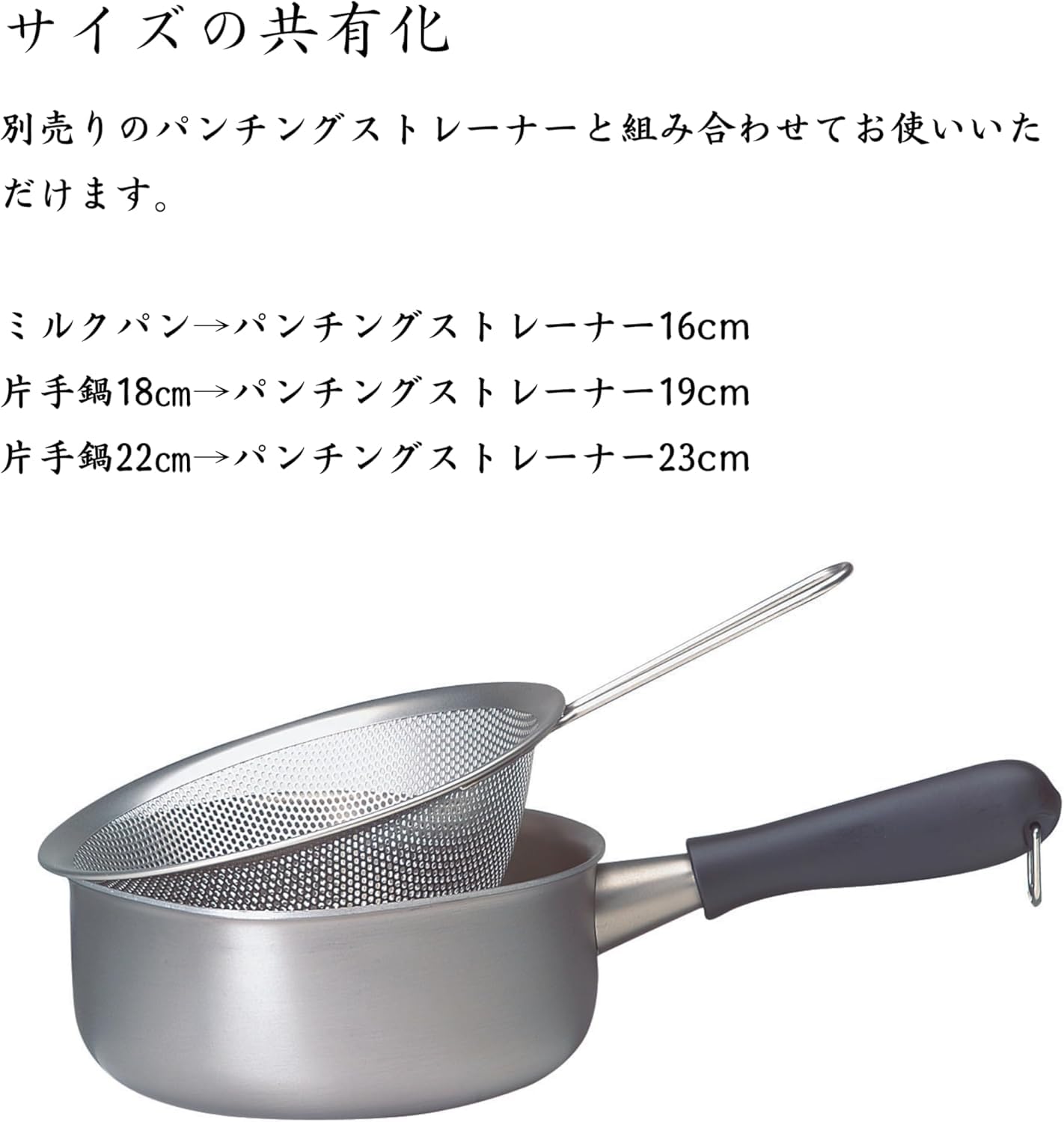 소리야나기 스테인리스 편수냄비 18cm 무광 가스레인지 이미지 5