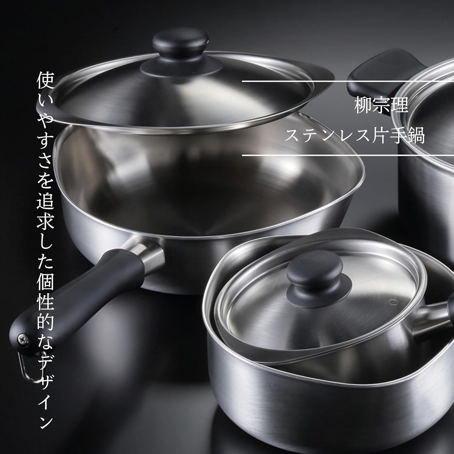 소리야나기 스테인리스 편수냄비 18cm 무광 가스레인지 이미지 6