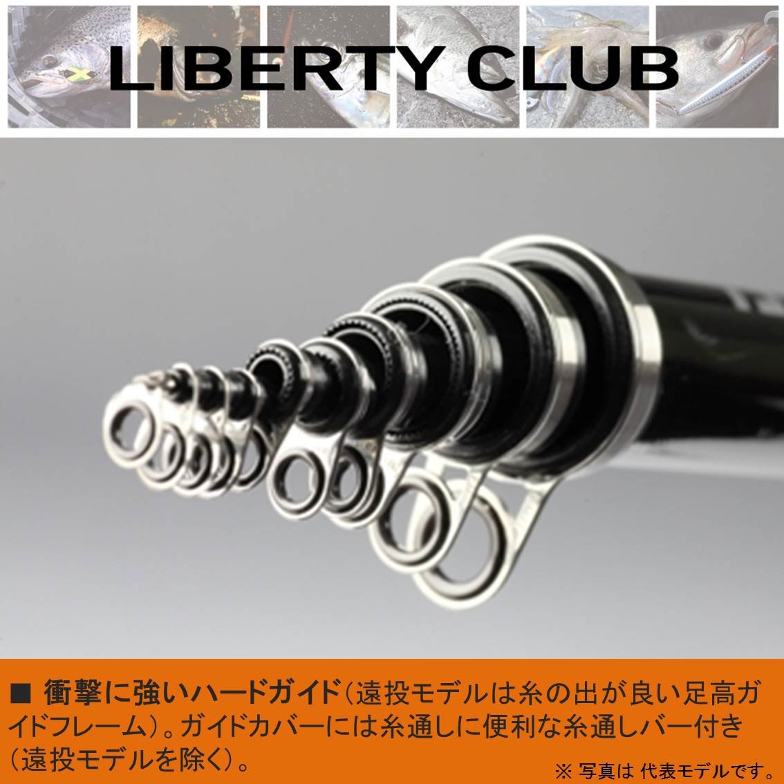 다이와 리버티클럽 이소카제 2호 450 갯바위 낚싯대 이미지 3