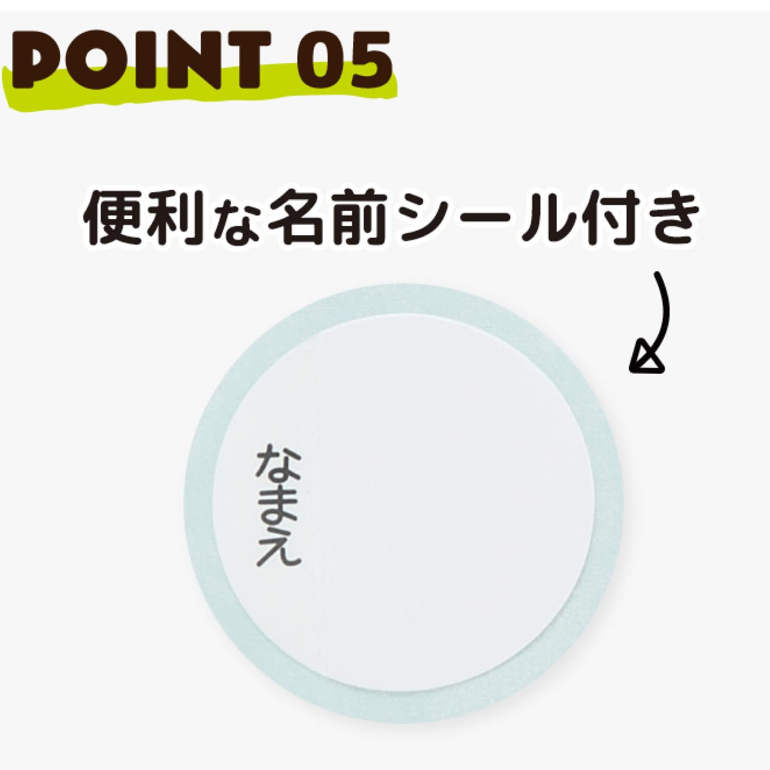 스케이터 디즈니 프린세스 25 400ml 어린이 물통 2WAY 빨대/컵 보온보냉 경량 이미지 8