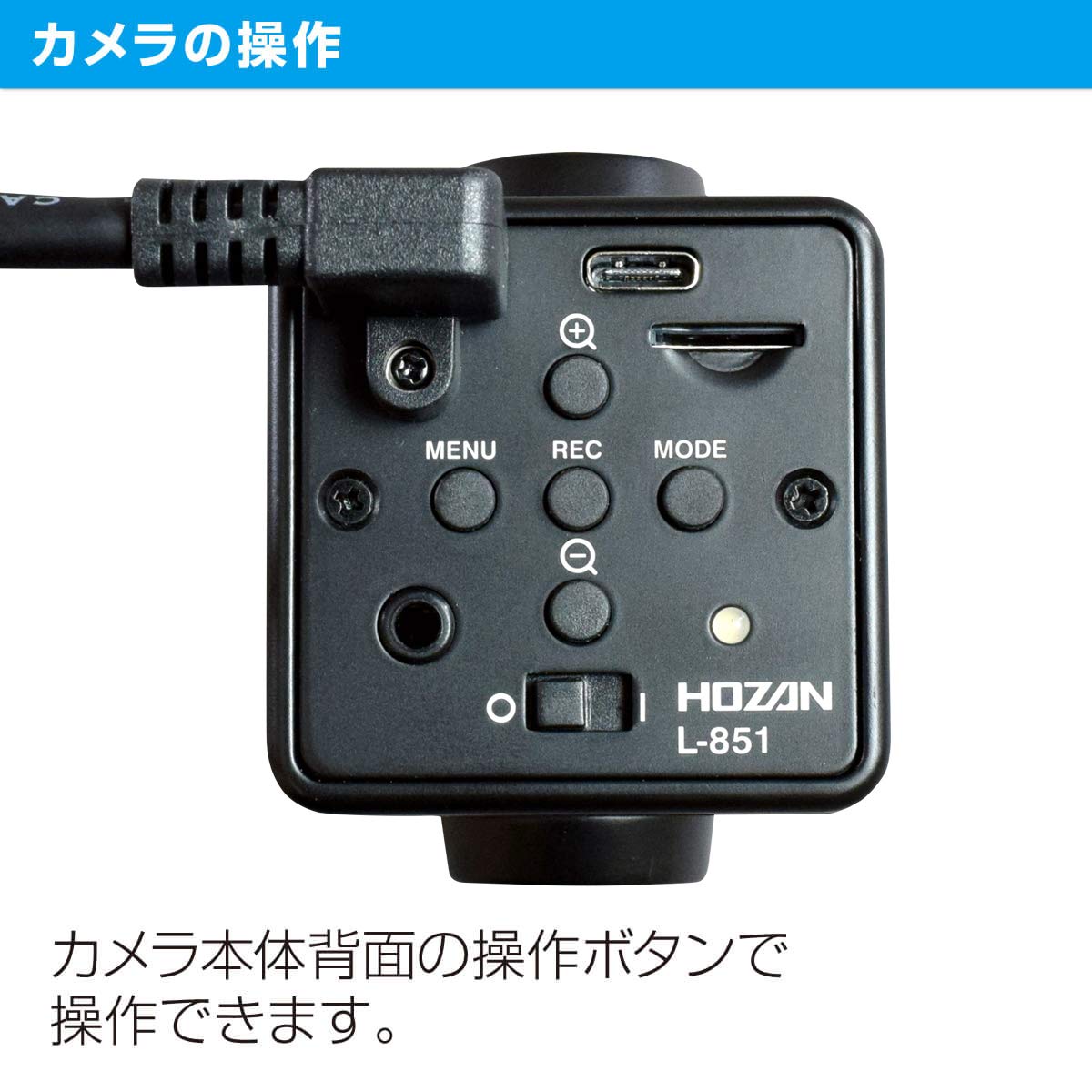 호잔 L-851 200만 HDMI 카메라 HDMI 연결 200만 화소 카메라 전용 이미지 3