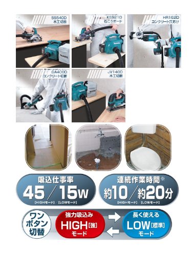마키타 VC340DRF 14.4V 3.0Ah 충전식 소형 집진기 배터리 포함 이미지 3