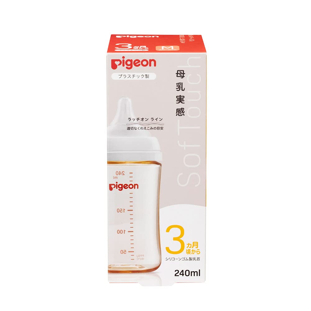피죤 모유실감 플라스틱 젖병 240ml 3개월 이미지 2