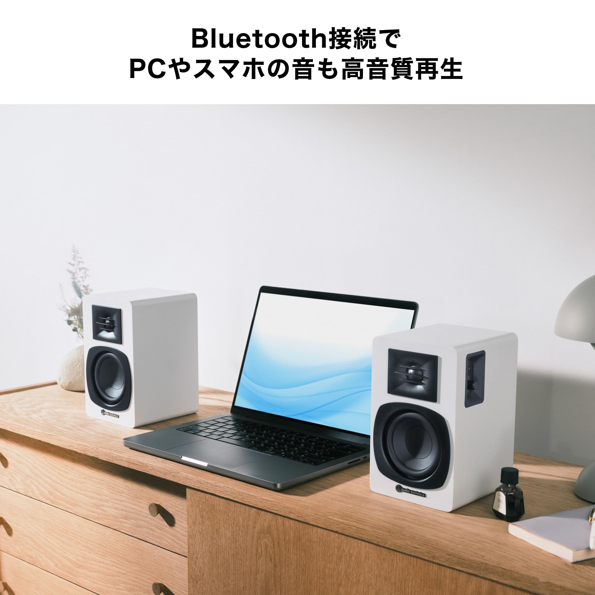 오디오테크니카 AT-SP3X 화이트 북쉘프 블루투스 스피커 이미지 9
