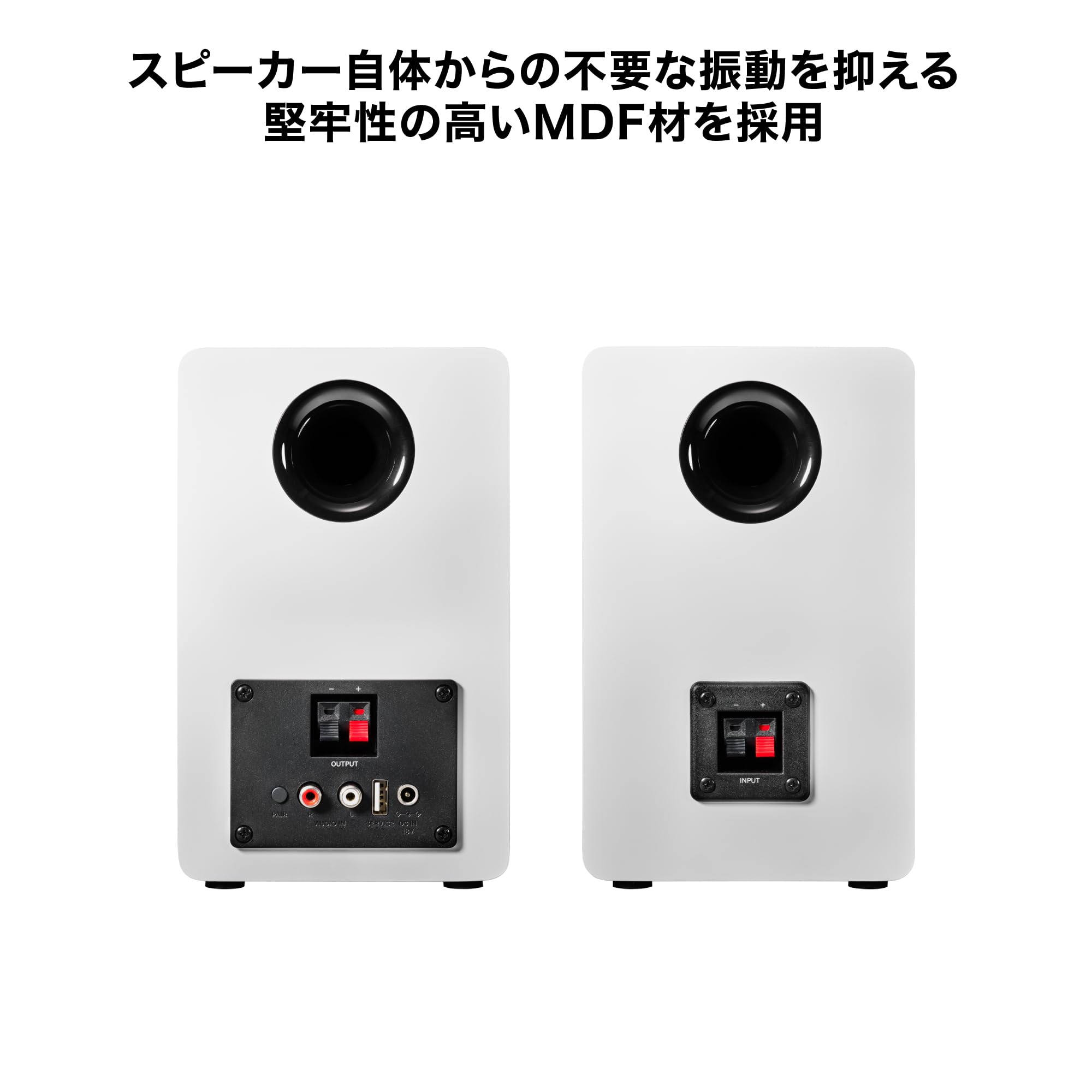 오디오테크니카 AT-SP3X 화이트 북쉘프 블루투스 스피커 이미지 7