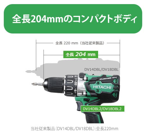 하이코키 DV14DBL2 14.4V 충전 진동 드릴 드라이버 본체 이미지 5