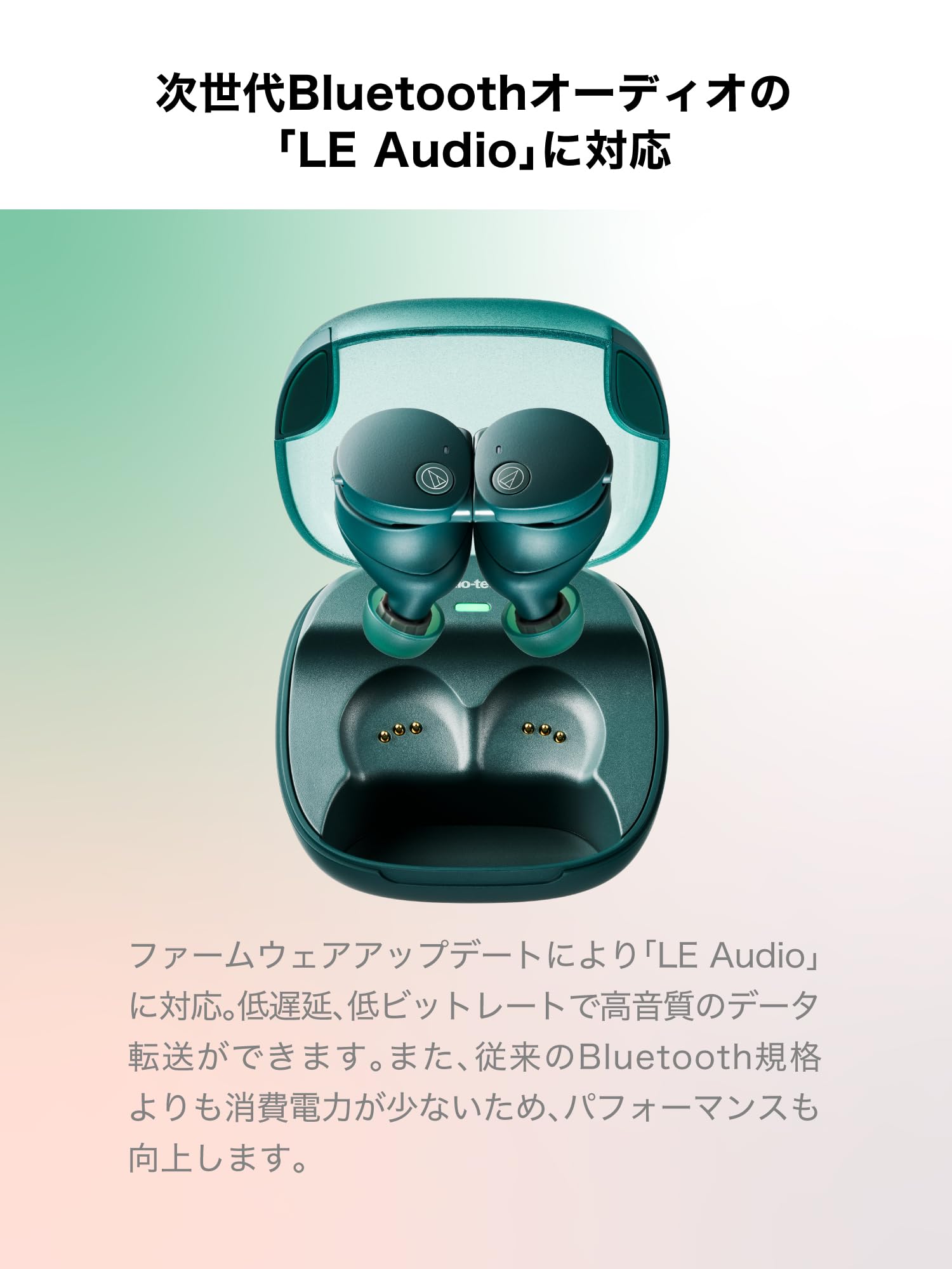 오디오테크니카 솔리드베이스 그린 ATH-CKS50TW2 노이즈캔슬링 무선이어폰 이미지 3