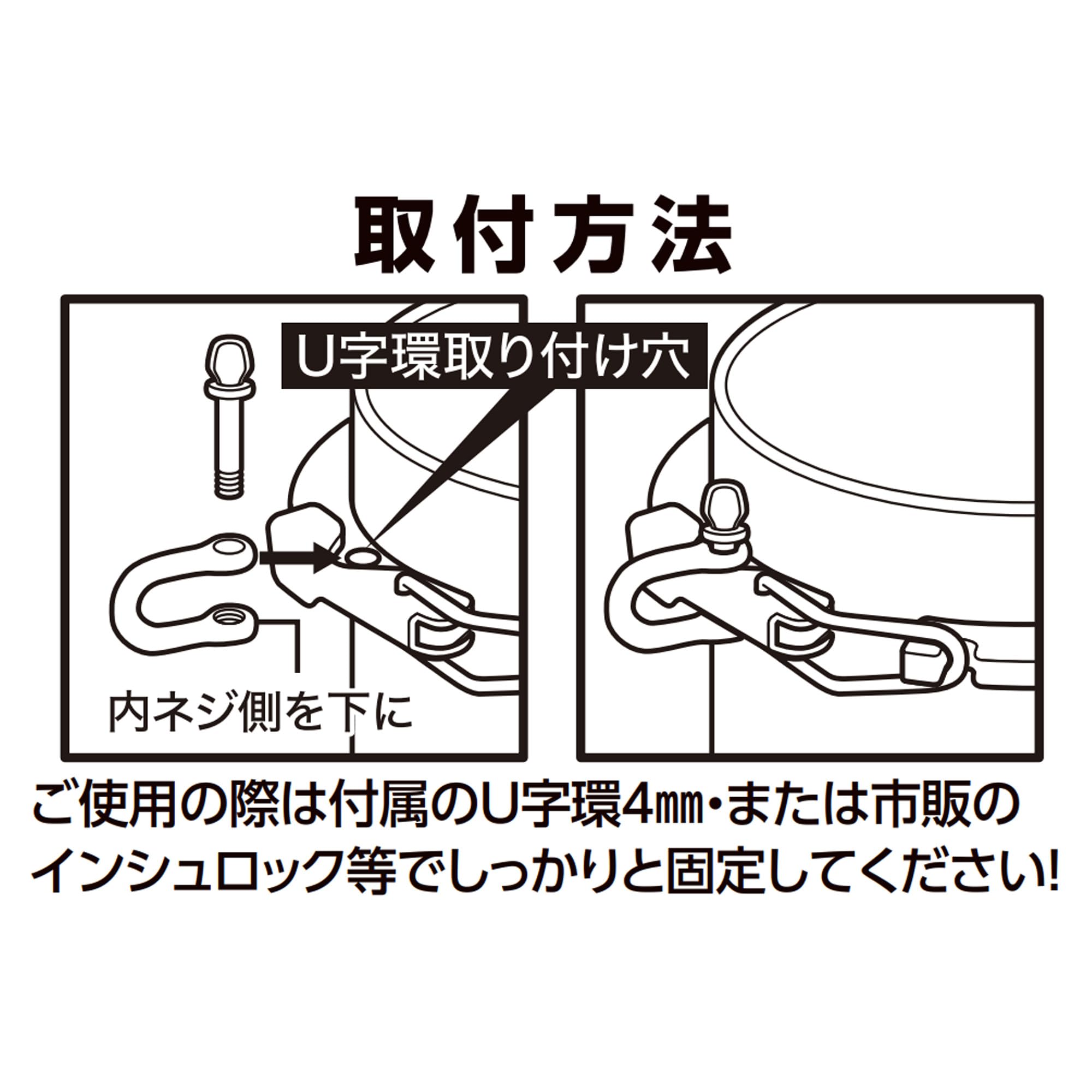 도규 마루마루 캔홀더 MKHF-65 65mm U자고리형 거치대 이미지 6