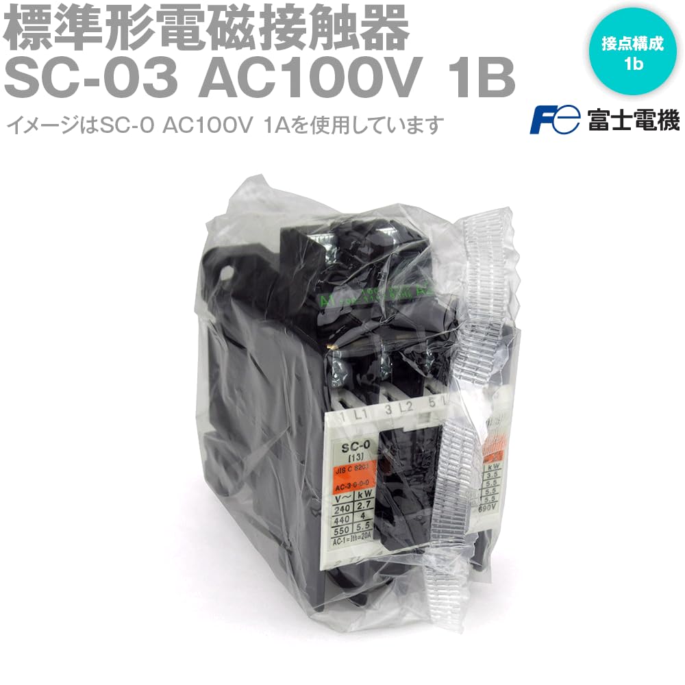 후지전기 SC-03 표준형 전자접촉기 보조접점 : 1b 전압 : AC100V 이미지 2