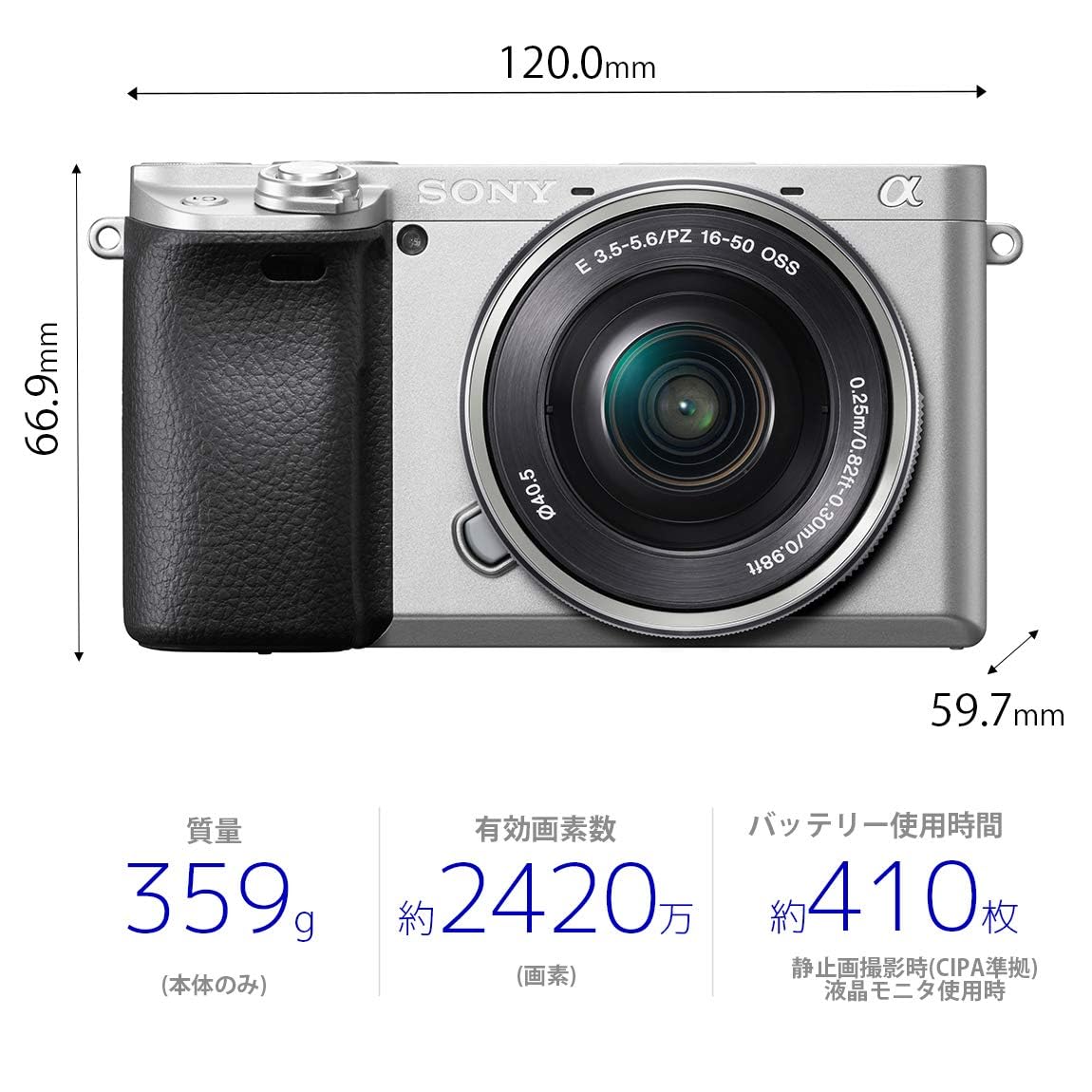소니 알파 6400Y ILCE-6400Y 실버 더블 줌렌즈킷 배터리 충전기 세트 이미지 4