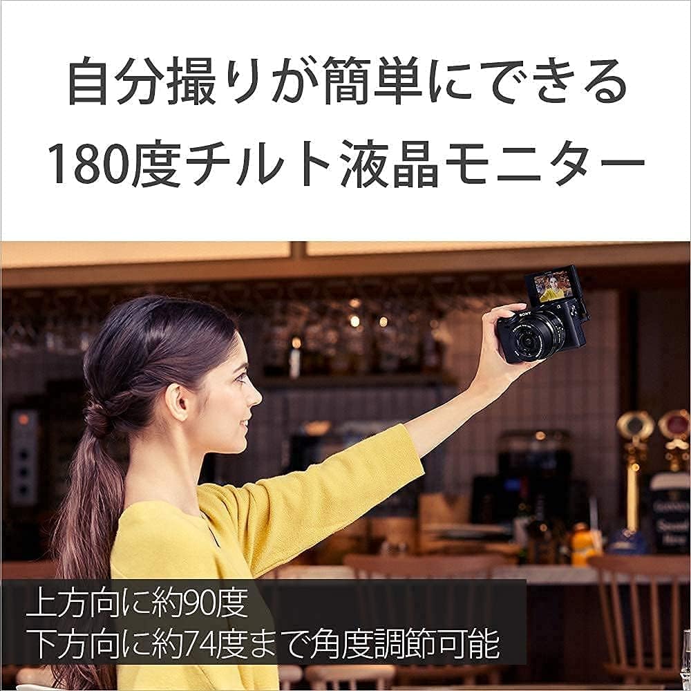 소니 알파 6400Y ILCE-6400Y 실버 더블 줌렌즈킷 배터리 충전기 세트 이미지 14