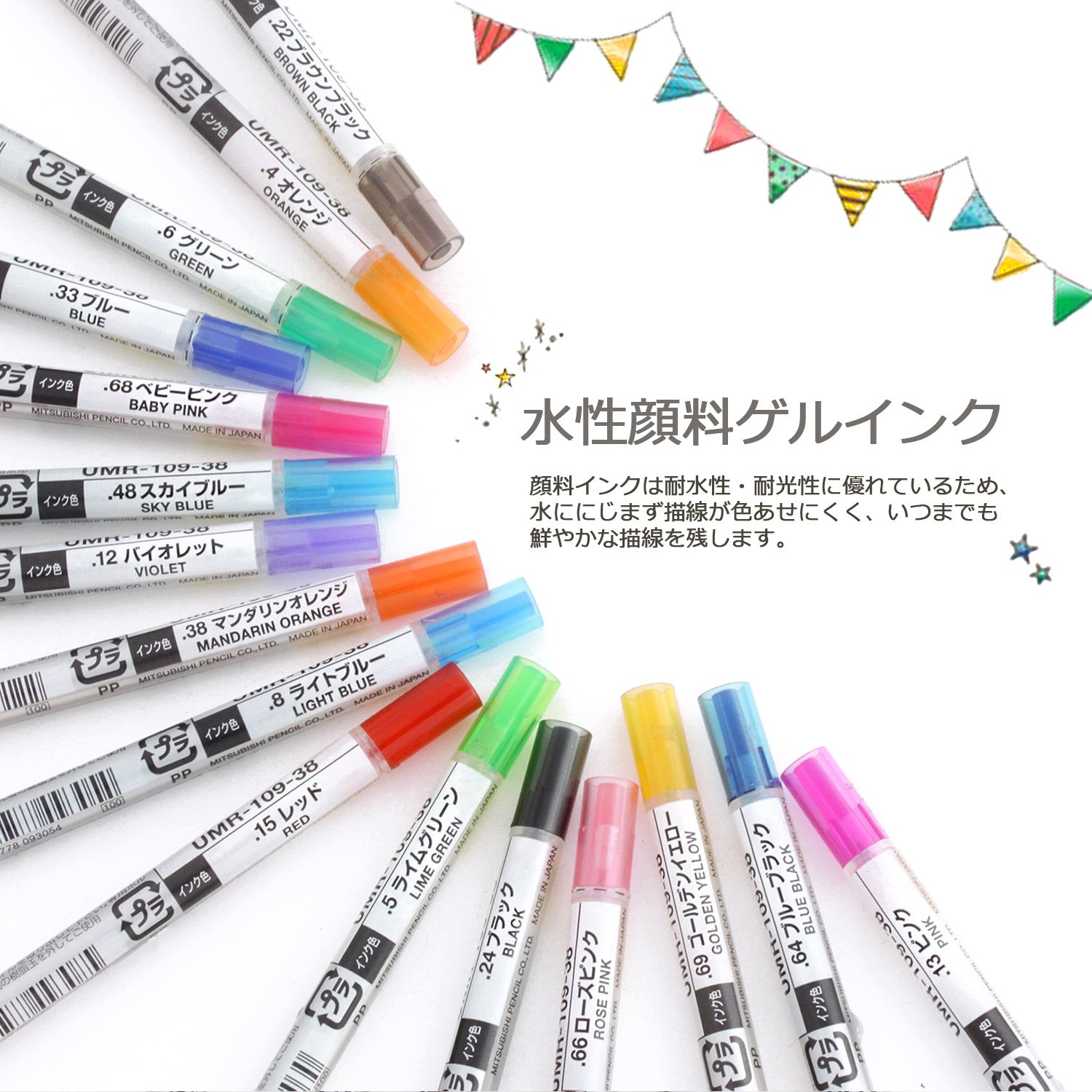 미쓰비시 연필 스타일핏 시그노 스카이블루 UMR1093848 0.38mm 겔잉크 리필심 단품 이미지 5