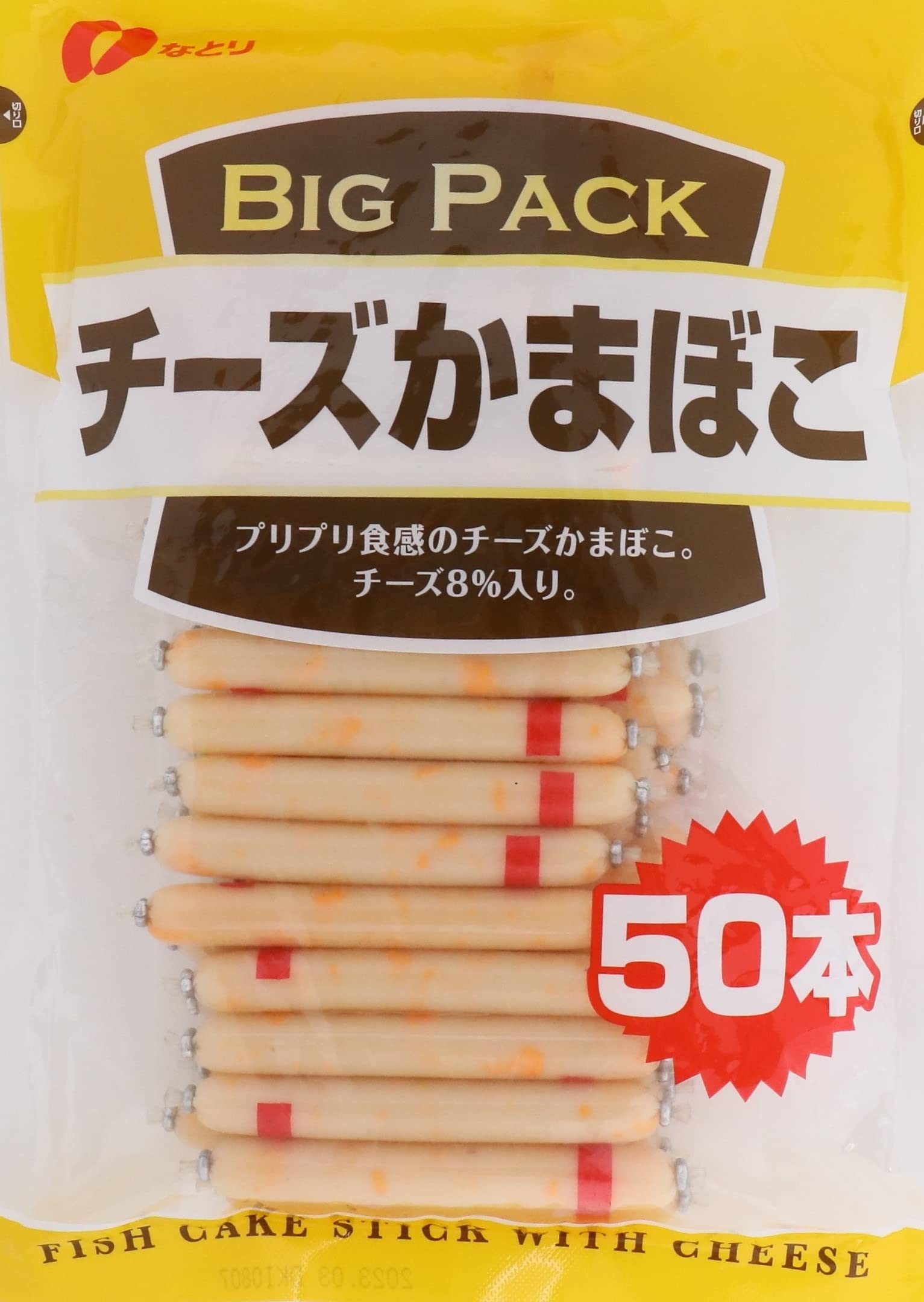 나토리 치즈 어묵 빅팩 600g 1봉