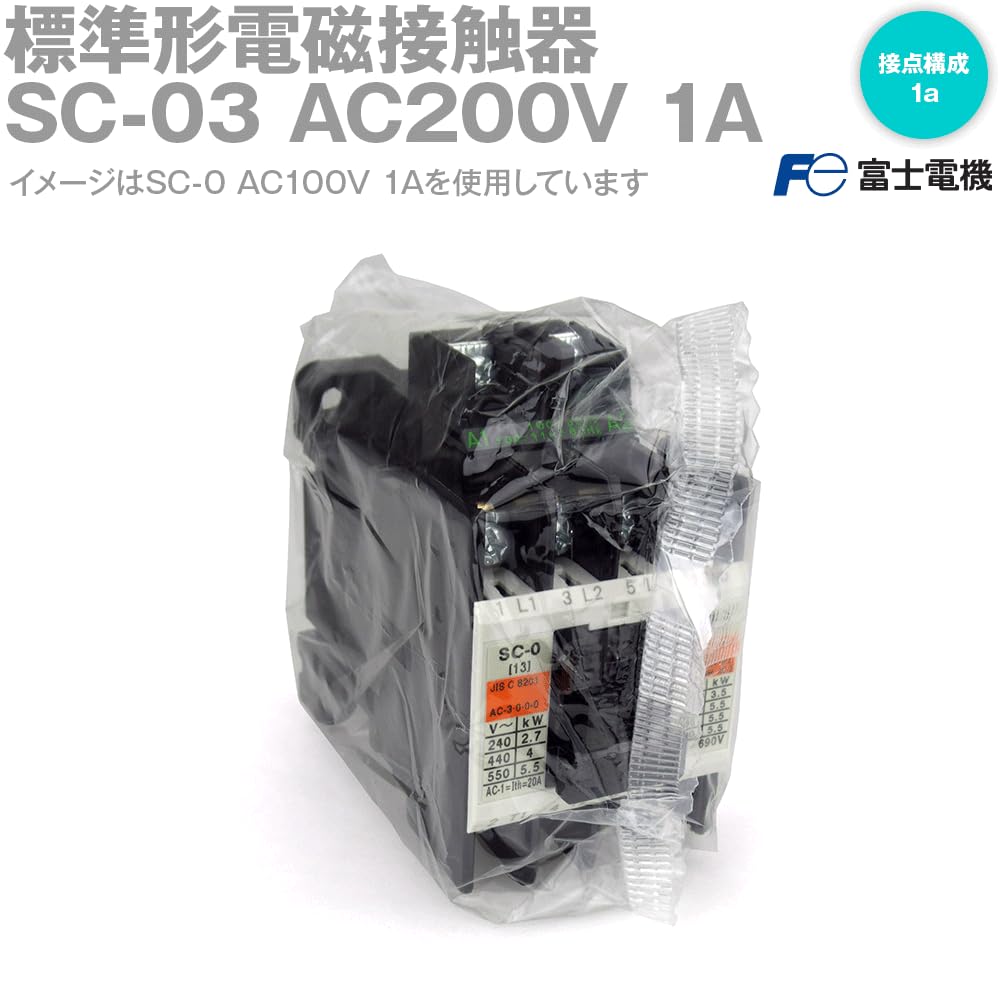 후지전기 SC-03 전자접촉기 AC200V 1a 이미지 2