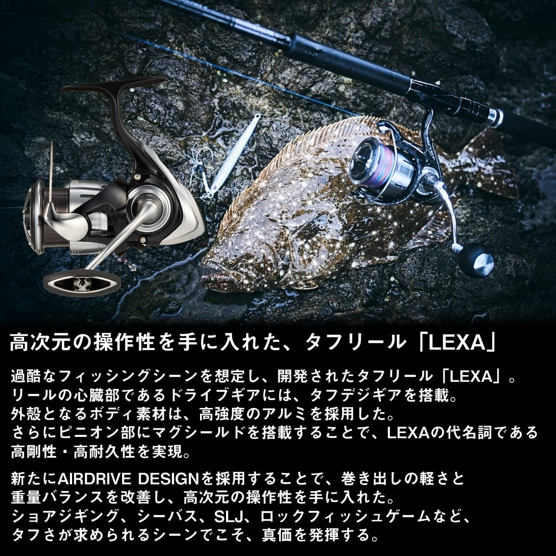 다이와 23 레그자 LT2500-XH 스피닝 릴 알루미늄 바디 이미지 3