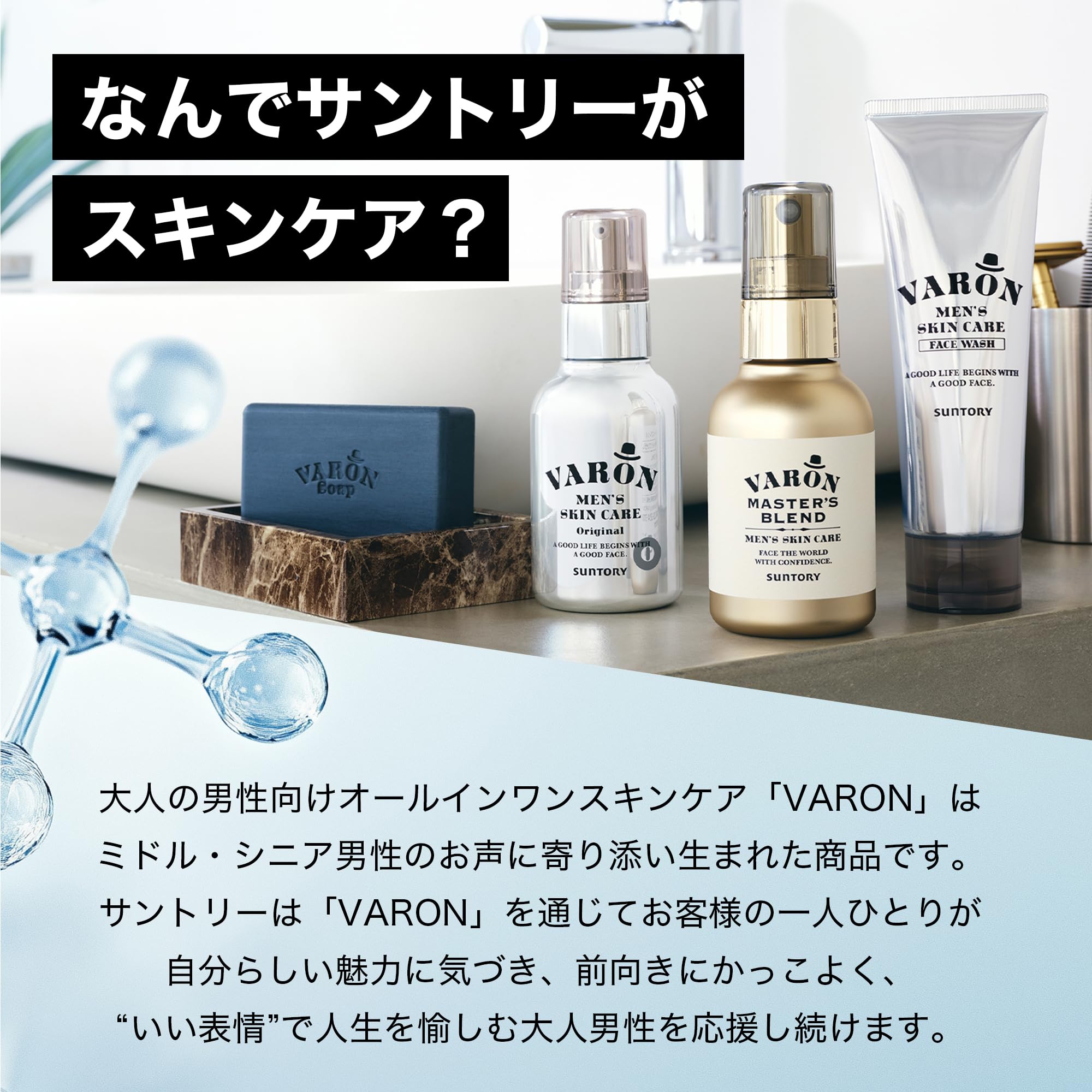 바론 오리지널 120ml 남성 올인원 스킨케어 이미지 19