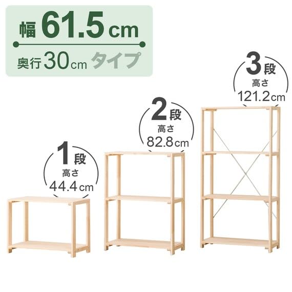 니토리 만크스 내추럴 6230 1단 원목선반 61.5x30x44.4cm 이미지 5