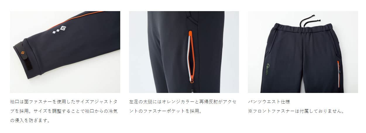 가마카츠 오렌지라벨 소프트쉘 슈트 GM3528 블랙 L 이미지 2